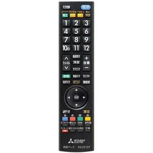 純正品・新品】 ツインバード浴室テレビ防水リモコン VB-RC06 : ピース