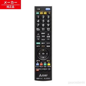 在庫あり】 EN3B40H Hisense ハイセンス 純正 テレビ リモコン