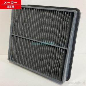 4145A024 VC-PH9用 4145 A024 東芝 掃除機 床ブラシ 【純正品・新品