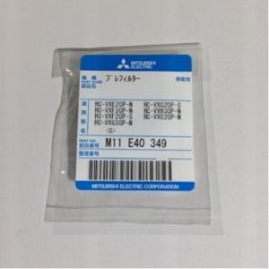 (未使用･未開封品)　三菱 掃除機 プレフィルター 対象機種：HC-VXE20P-N HC-VXF30P-N 0pbj0lf 部品三菱 掃除機 プレフィルター 対象機種：HC-VXE20P-N HC