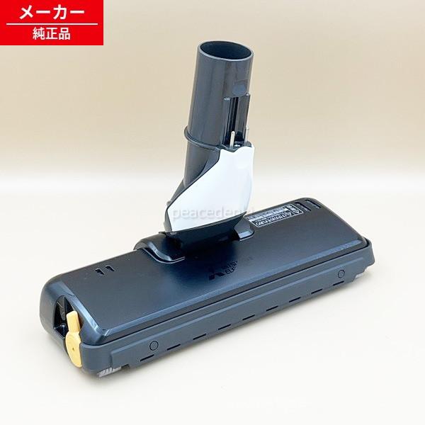 M11F38490 三菱 掃除機 パワーブラシ 【純正品・新品】