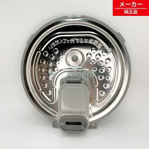 MITSUBISHI 炊飯器部品 NJ-VE10F 内釜　放熱板 楽天市場】三菱 炊飯器 nj 放熱板の通販