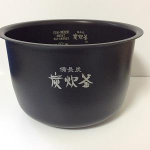 三菱電機 M15W20340 ミツビシ ジャー炊飯器 用の 内なべ 内ガマ