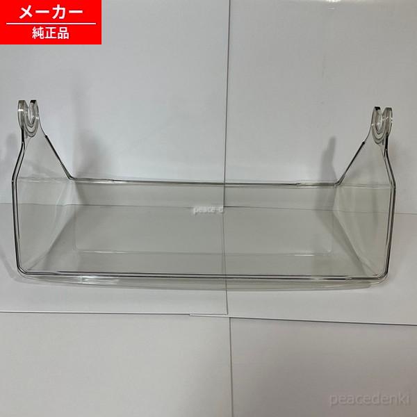 M16763320A 三菱 食器乾燥機用 前フタ 【純正品・新品】