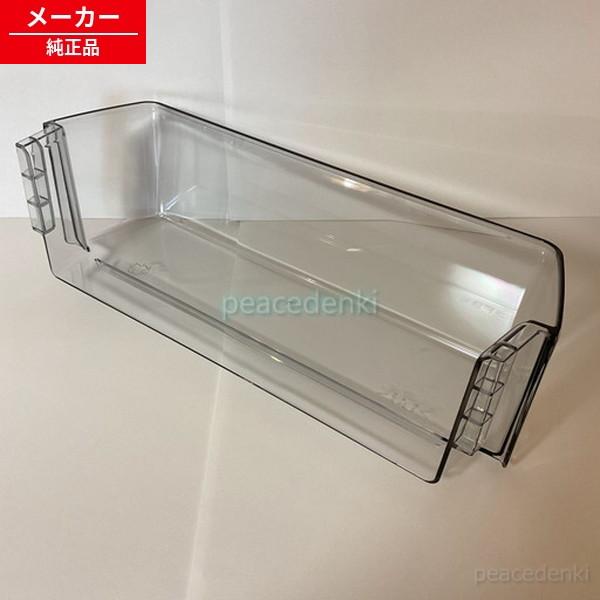 M20CH8124 三菱 冷蔵庫用ボトルポケット 【純正品・新品】
