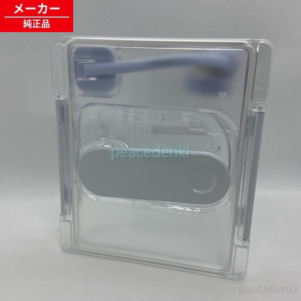 M20CV5520 三菱 冷蔵庫 給水タンク 【純正品・新品】