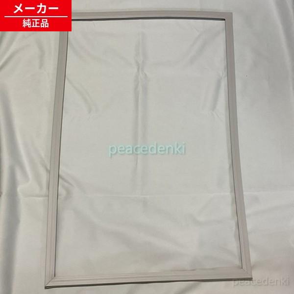 M20KT0110 三菱 冷蔵庫用冷蔵室ドアパッキン 【純正品・新品】