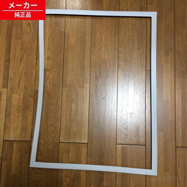 M20KT0111 三菱 冷蔵庫用冷凍室ドアパッキン 【純正品・新品】