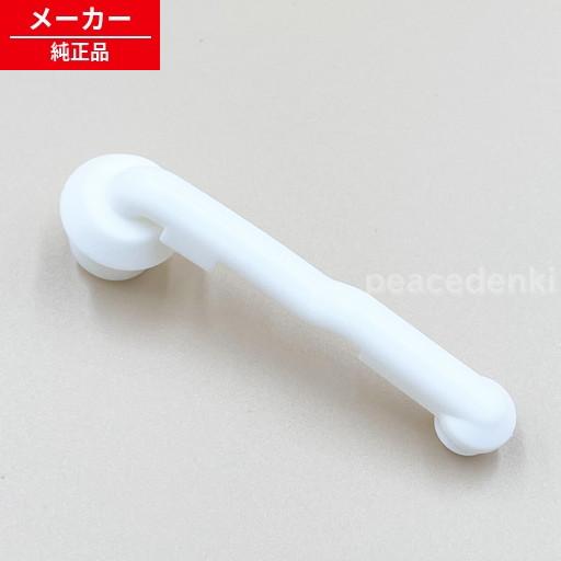 M20KW1503 MR-V38S-M用 三菱 冷蔵庫用 冷蔵庫用 タンクパイプ 【純正品・新品】