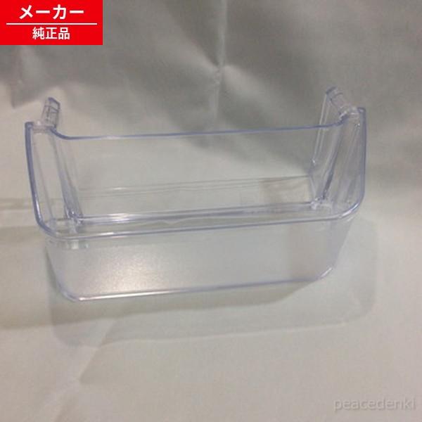 M20LA8124 三菱 冷蔵庫用ボトルポケット(大) 【純正品・新品】