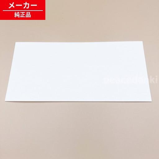 M20LE2483 三菱 冷蔵庫用製氷室静音マット 【純正品・新品】