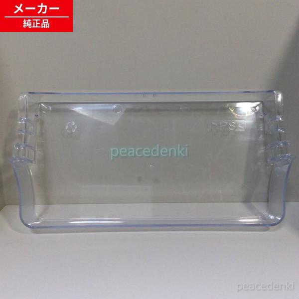 M20LE6118 三菱 冷蔵庫 小物ポケット 【純正品・新品】