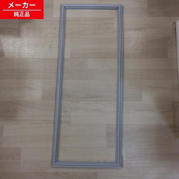 M20TV2110 三菱 冷蔵庫用冷蔵室ドアパッキン右 【純正品・新品】
