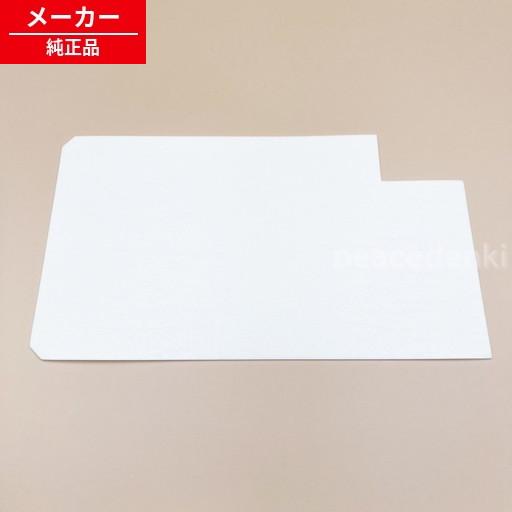 M20TW8483 三菱 冷蔵庫用 防音マット 【純正品・新品】