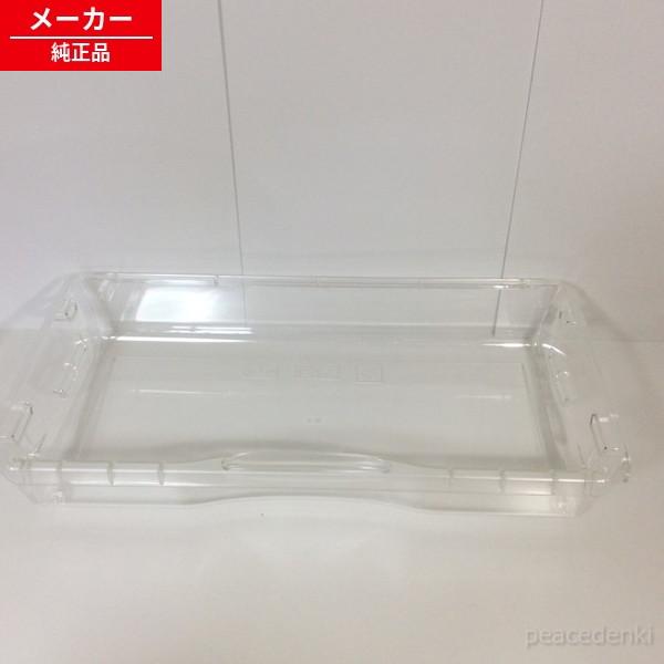 M20TY7414 三菱 冷蔵庫 MR-RX47T用フリージングケース ▼ 【純正品・新品】