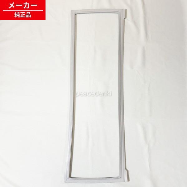 M20WW4110 三菱 冷蔵庫用 ドアパッキングRL 【純正品・新品】