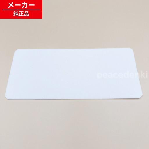 M20ZB3483 三菱 冷蔵庫用 防音マット 【純正品・新品】送料