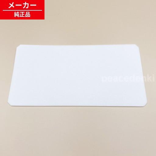 M20ZC6483 三菱 冷蔵庫用防音マット 【純正品・新品】
