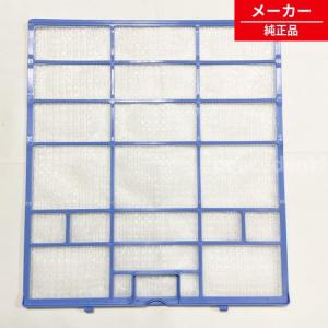 ダイキン（DAIKIN） 2063526 エアコン 用の 前面パネル ☆ ※本体の販売