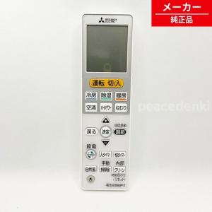TOSHIBA（東芝） パッケージエアコン IPDU基板組立 部品コード