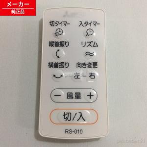 ダイキン（DAIKIN） 別売品【2558597/ARC478A110】 ワイヤレスリモコン