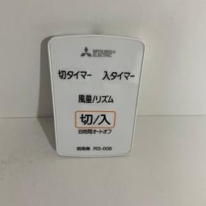 Mitsubishi Electric 扇風機 RS-008 赤 ヨドバシ.com - 三菱電機 MITSUBISHI ELECTRIC リビング扇風機