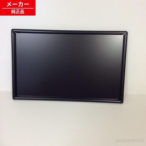 M35974607 三菱 換気扇 板 【純正品・新品】