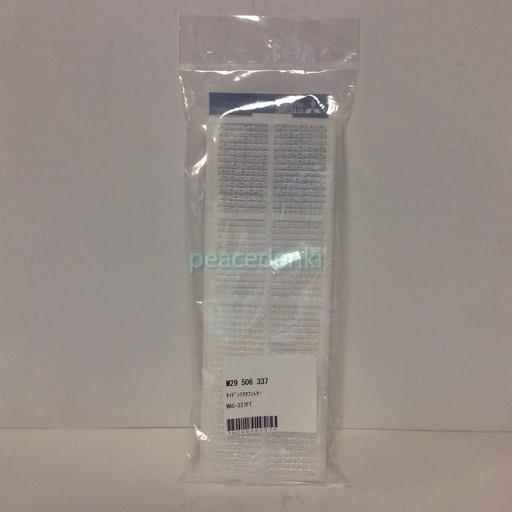 【純正品・新品】 【三菱】 MITSUBISHI  帯電ミクロフィルター エアコン M2950621...