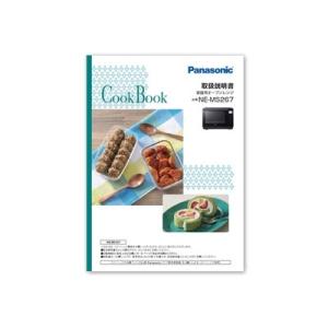 パナソニック 料理ブックA0016-12Q0