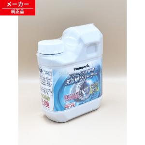 Panasonic（パナソニック） 洗濯乾燥機用 洗濯槽 ドラム 駆動 モーター