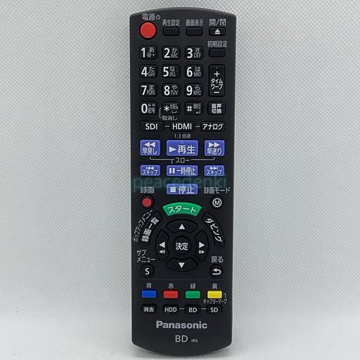 N2QAYB000908 パナソニック ブルーレイディスクレコーダー用リモコン 【純正品・新品】