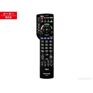 RC-613S ONKYO オンキョー オーディオ リモコン □▽ 【純正品・新品