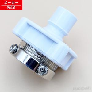 日立 純正 洗濯機 BW-DX110A-017 クドウブクミ 部品 BW-DX110A用