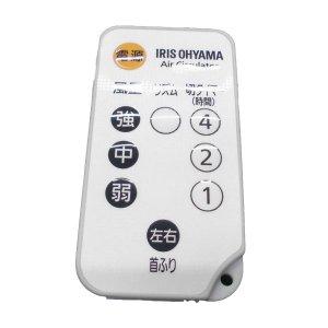 【純正品・新品】 新品　アイリスオーヤマ サーキュレーターアイ mini 617143 PCF-SC...