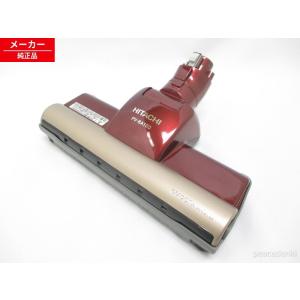 〇在庫あり】【純正品・新品】 【日立】 HITACHI 掃除機 スイクチ PV