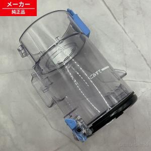 日立（HITACHI） 純正品 交換用 部品 掃除機用延長管 エンチョーカン