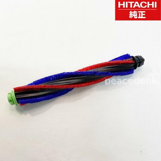 【在庫あり】【純正品・新品】 【日立】　HITACHI 掃除機 ロータリブラシクミDP28 PV-B...