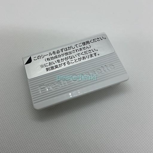 【純正品・新品】 【日立】　HITACHI　冷蔵庫　フレッシュカセット(真空チルド)　R-S5000...