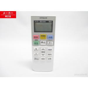 日立 RAS-2200CJ-002