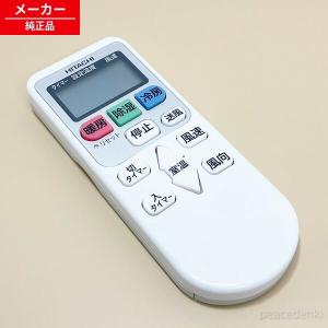 日立（HITACHI） RAR-5L1 RAS-ST22C009 エアコン 用の リモコン