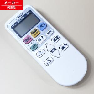 パナソニック 純正 CZ-10RWP2 業務用エアコン ワイヤレスリモコン
