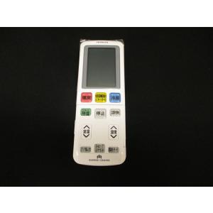 新品 DAIKIN ダイキン リモコンボックス BRC1G3 ワイヤードリモコン