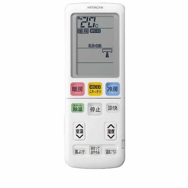 【純正品・新品】 日立 HITACHI RAR-8X2 エアコン用リモコン (RAS-EK40J2 ...