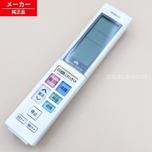 RAR-6M2 RAS-JT28EE3-102 日立 リモコン 【純正品・新品】