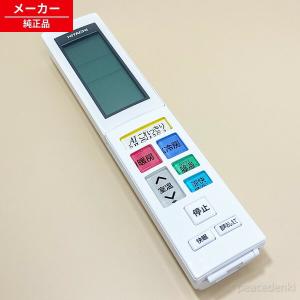 日立 RAS-JT28JE7-003