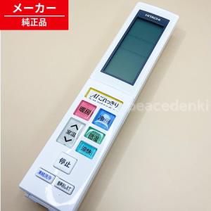 日立 RAS-JT28LE9-003