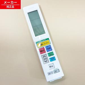 ダイキン（DAIKIN） 2559872 ARC472A65 エアコン 用の リモコン ☆ 旧