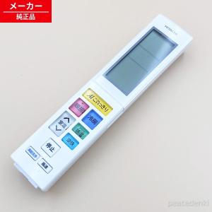 日立 RAS-S40L2-003