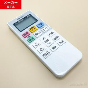 日立 RAS-V63E2-002