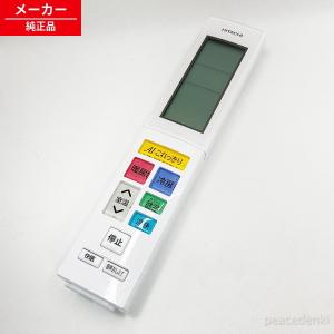 ダイキン（DAIKIN） ダイキン工業 店舗 オフィス用エアコン スイング式